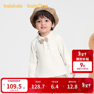 Balabala children's clothing children's t-shirt boys baby polo shirt autumn and winter 2025 inner wear shopping mall same style 201425100103