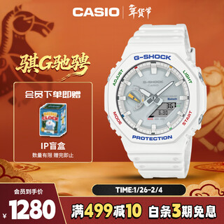 Casio watch men's g-shock colorful sports student electronic japanese and korean watch new year gift ga-b2100fc-7