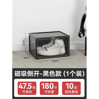 Goto transparent aj shoe box storage artifact side opening folding shoe cabinet black 1 piece 36x28x22cm