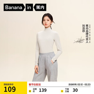 Jiao nei repi 5 series thermal underwear for women, autumn clothing, amino acid modal, can be worn outside to show slimming muscles.