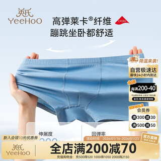 Yeehoo pure cotton inseam youth underwear 10a antibacterial, anti-mite, zero-sense friction children's underwear 12-15 years old three-pack