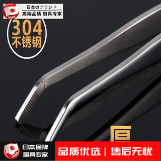 Harvest kung fu tea set 304 stainless steel thickened tea clip tweezers tea set metal teacup clip tea ceremony accessories tea clip one thickened stainless steel clip