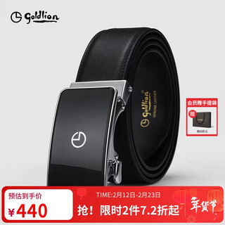 Goldlion cowhide business mirror automatic buckle belt valentine's day gift belt gift box chrome edge silver logo 125