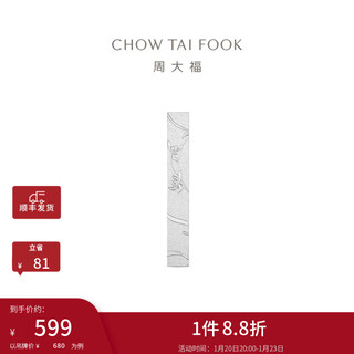 Chow tai fook orchid paperweight silver orchid orchid as a blessing gift ab40479