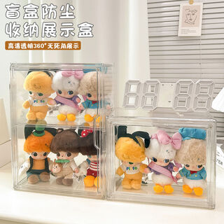 Fantasy pendant storage display rack box enamel transparent cabinet 1 ultra-transparent large performance stage (can hold mengxiang conductor)