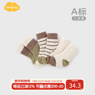 Aengbay angbei baby socks autumn and winter striped new newborn warm fetal socks boneless socks baby mid-calf stockings green set 3 pairs 12-24 months