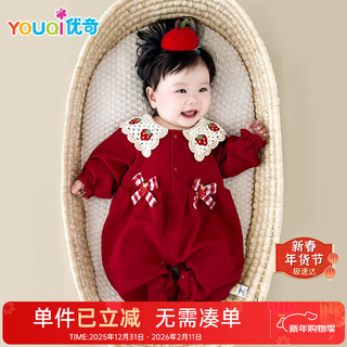 Youqi baby clothes, baby girl's autumn jumpsuit, baby girl's full moon and 100 days one year old dress, festive red outdoor crawl suit