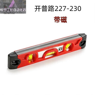 Kapro cape road level-230mm mini level level high-precision level magnetic measurement red 227-230mm magnetic (1 piece)