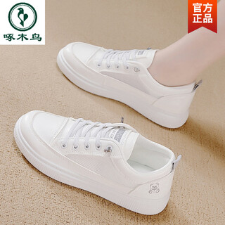 Woodpecker lazy white shoes for women 2026 spring and autumn new style flat-soled breathable travel sneakers for women casual wear-resistant shoes white gray mesh 39