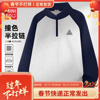 Miniso sweatshirt men's large size loose casual high-end sense handsome color-blocked stand-up collar half-zip clothes spring and autumn tops men's trendy white flower gray (mt triangular ink gray chest label) m /170 (weight 100-120jin jin is equal to 0.5 kg)