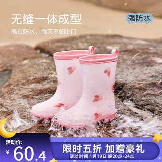 Nido bear children's rain boots, girls' baby rain boots, children's water shoes, waterproof and non-slip, rain boots for primary and middle school children yx2412 summer colorful 14 cm suitable for feet 13cm long
