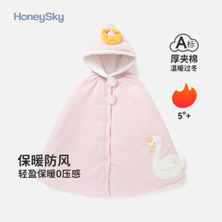 Baby honeysky autumn and winter going out cloak winter windproof shawl boys and girls baby quilted warm cloak swan pink reachable cloak 80 80cm one size fits for 0+3 years old