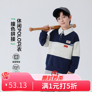 Yoyo fairy tale spring and autumn boys' polo shirts cotton comfortable 2026 children's casual sweaters for big children and boys spring clothes