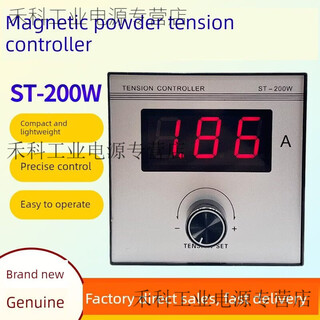 St-200w digital display manual magnetic powder tension controller clutch brake regulator tension meter 3a adjustable st-200w