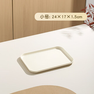 Tuojin german imported quality extra large plastic tray rectangular tea tray commercial restaurant restaurant fast food tray home thickening - cream series small _ second generation upgrade