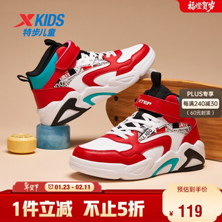 Xtep (xtep) children's shoes campus high-top fashionable leather surface trendy student sneakers zhuangyuan red/xtep white 35