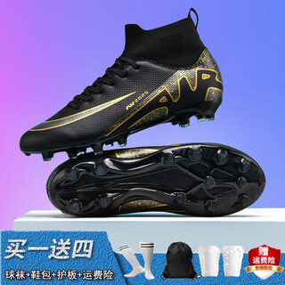 Cardai gold football shoes long spikes ag high-top adult professional children student training special medium and large boys and girls large size sneakers t2309 black spikes 42 standard sports shoe size