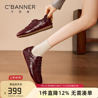 C.banner first-layer cowhide moral training shoes for women 2026 spring new style simple commuting casual shoes retro flats burgundy 36