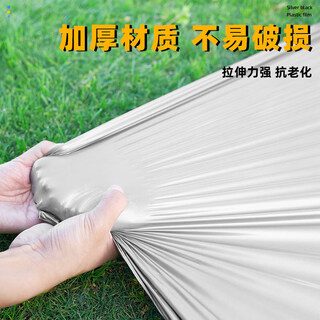 Fat donglai purchases mulch film for agricultural planting, silver and black two-color mulch film, reflective thickened plastic film, special for vegetable weeding, 10 jin jin equals 0.5 kg, 1.2 silk silver black, 1.5 meters wide, 200 meters long, for field use