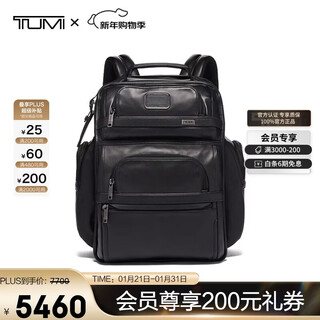 Tumi alpha men's business travel high-end fashion backpack 09603580dl3 black
