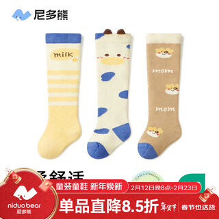 Nido bear children's socks spring and autumn baby stockings newborn socks cotton socks baby over-the-knee socks loose mouth does not tighten the feet spring and autumn