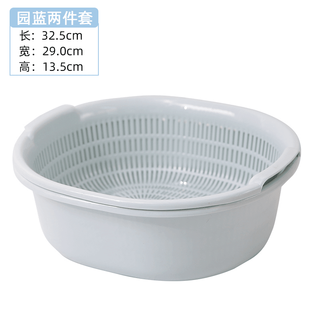 Tuojin kitchen double-layer plastic drip basket, vegetable basin, fruit basket, multi-purpose rice washing basket, vegetable basket, drain basket, filter screen, nordic blue