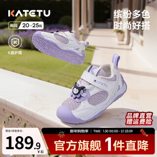 Carter rabbit baby toddler shoes 2026 spring new kindergarten white shoes anti-kick and anti-collision breathable functional shoes white purple 20 inner length about 13.0cm foot length about 11.5-12.1