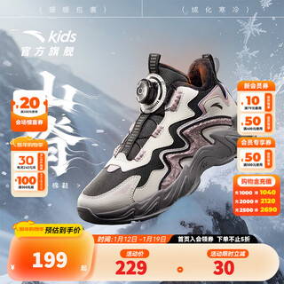 Anta children's cotton shoes for girls and big kids ridge autumn and winter new product plus velvet warm leather mesh splicing knob button high top snow boots black/first degree gray-3 34