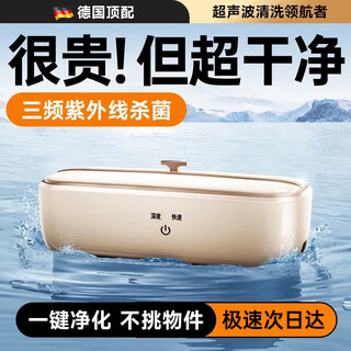 Ogona german top equipment丨100% clean ultrasonic glasses cleaning machine glasses braces jewelry household cleaning artifact fully automatic denture watch eyes high frequency vibration 2026 new top equipment overclocking non-destructive purification 0 dead spots丨uvc sterilization german export quality not picky items丨ai nano-level dirt removal丨extra large