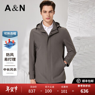 Antonio windproof and easy-care spring and autumn simple business casual mid-length windbreaker men's spring hooded detachable jacket card color xl/52(180/96a)