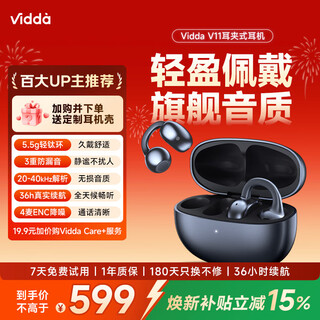 Viddav11 ear clip bluetooth headset recommended by top 100 up owners. open wireless headset. comfortable to wear for a long time. lossless sound quality. intelligent call noise reduction. super long battery life.