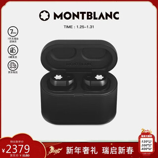 Montblanc montblanc in-ear noise-canceling headphones 128646 new year's valentine's day gift