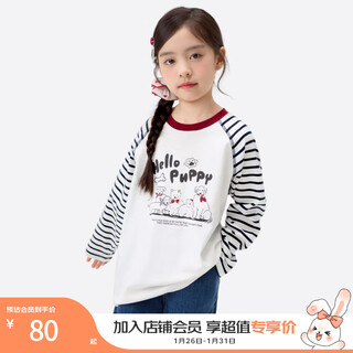 Xiaoyinman children's clothing girls' long-sleeved t-shirt dog print 26 spring children's contrasting round neck top for middle and large children off-white 170