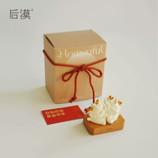 Yusenyi homoo festival gift box birthday gift year of the dragon car accessories ornaments diffusing stone fireless aromatherapy premium light fragrance fuyou sticky individual ornaments unscented 1g