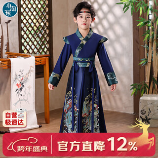 Little taobao hanfu boys spring and autumn boys ancient costumes chinese style children's tang suit performance costumes smd-07 fulong 140