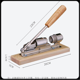 He jiagong walnut clip size adjustable walnut peeling nut shell cracker multi-functional core tool artifact household hard standard model