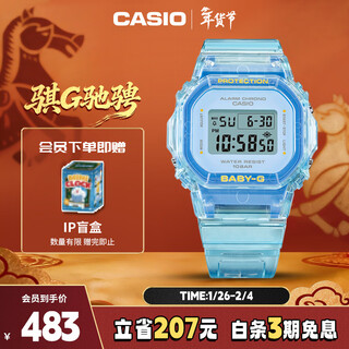 Casio watch women's baby-g small square sports electronic japanese and korean watch new year's gift bgd-565sj-2