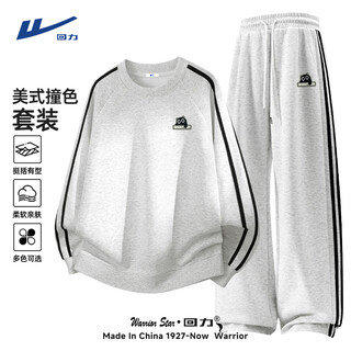 Pull-back round neck sweatshirt for men, american style contrasting striped men's clothing, paired with a handsome youth spring and autumn sportswear suit, white flower gray + white flower gray (slow cat) l /175 (weight 120-140jin jin is equal to 0.5 kg)