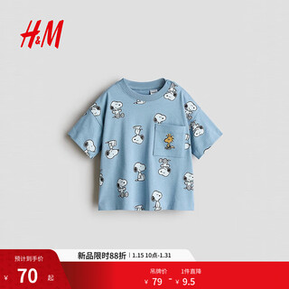 H&m 2026 spring new children's clothing baby boy graphic design t-shirt 1315914 light blue/snoopy 80 80/48 | 9-12m