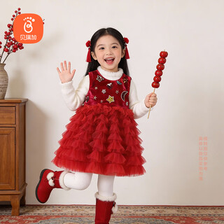 Berega (babyprints) girls dress red spring festival new year clothes girls spliced gauze skirt birthday party dress cake skirt 110