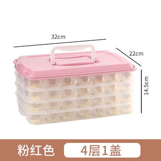 Bandster dumpling storage box freezing box dumpling box multi-layer food-grade fresh-keeping household quick-frozen dumplings special packaging for wontons sweet powder + handle + food-grade pp5 material 3 layers 1 cover 32*22*11.5cm
