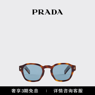 Prada/prada gift men's iconic metal plaque sunglasses, blue-green lenses