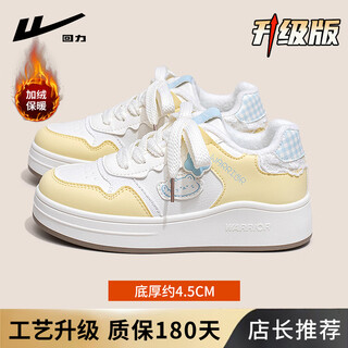 Pull back white shoes for women 2026 spring new thick-soled sneakers for women, versatile student retro cat dopamine shoes, lemon sea salt, yellow and blue plus velvet, warm thick soles 4.5cm 37