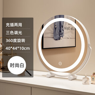 Led makeup mirror desktop tabletop fill-in light smart master bedroom dressing table mirror dormitory internet celebrity rotating dressing mirror black technology new upgrade rechargeable and plug-in medium size-bright moon white