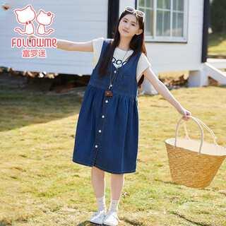 Fuluo mi girls dress 26 spring fashionable western-style tank top teen sleeveless versatile denim skirt blue 165