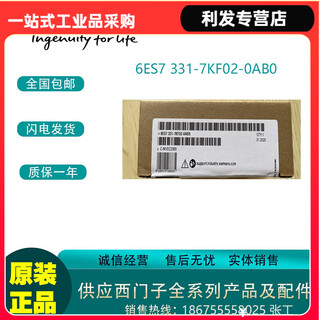 6es7331-7kf02-0ab0 siemens s7-300 plc module 6es7331-7kf02-0ab 6es7331-7kf02-0ab0