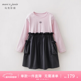 Marc&janie sweet cool girl's lace fake two-piece dress children's skirt spring new style 560163 dark black gray 110 (recommended height 101-110)