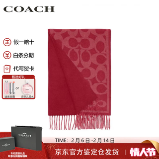 Coach double-sided classic logo scarf brand logo cashmere warm scarf valentine's day gift for couples merlot color cb692-mer 183*30.5cm