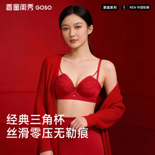 Sweet lady, new year's gift, animal year, wedding underwear, push-up, seamless soft steel ring, red underwear bra, bright red 85b/c(38)