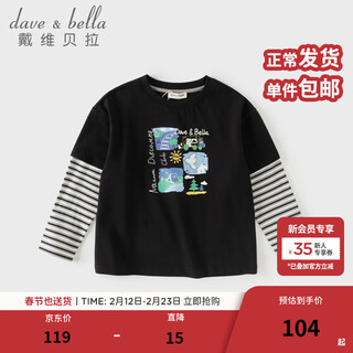 Dave&bella girls' t-shirt pure cotton little boy fake two-piece top 2026 spring new style medium and large children's bottoming shirt children's clothes black ready stock 140 cm (recommended height 130-140cm)
